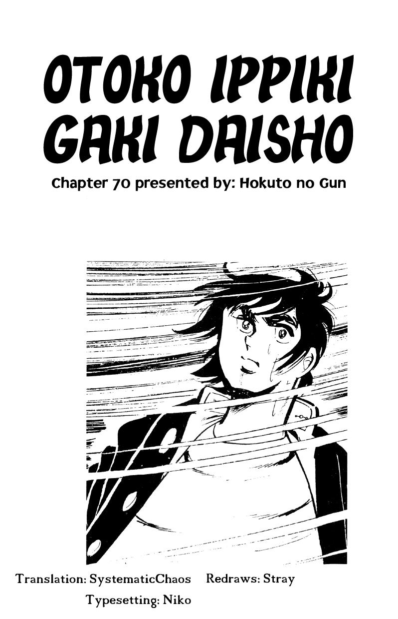 Otoko Ippiki Gaki Daisho Chapter 70 page 29 - 