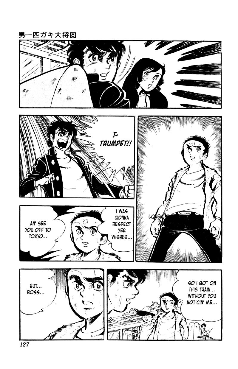 Otoko Ippiki Gaki Daisho Chapter 70 page 5 - 