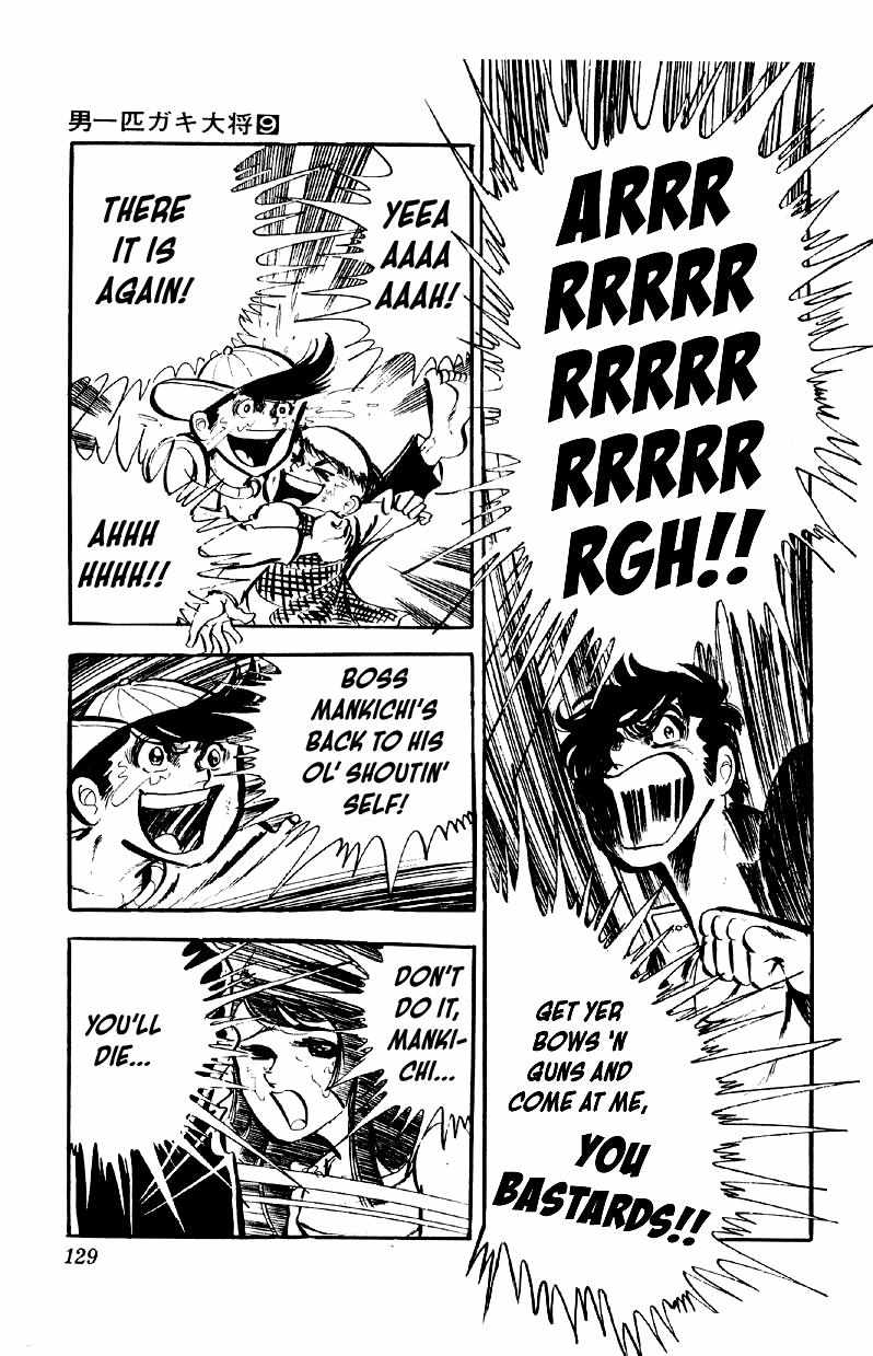 Otoko Ippiki Gaki Daisho Chapter 70 page 7 - 