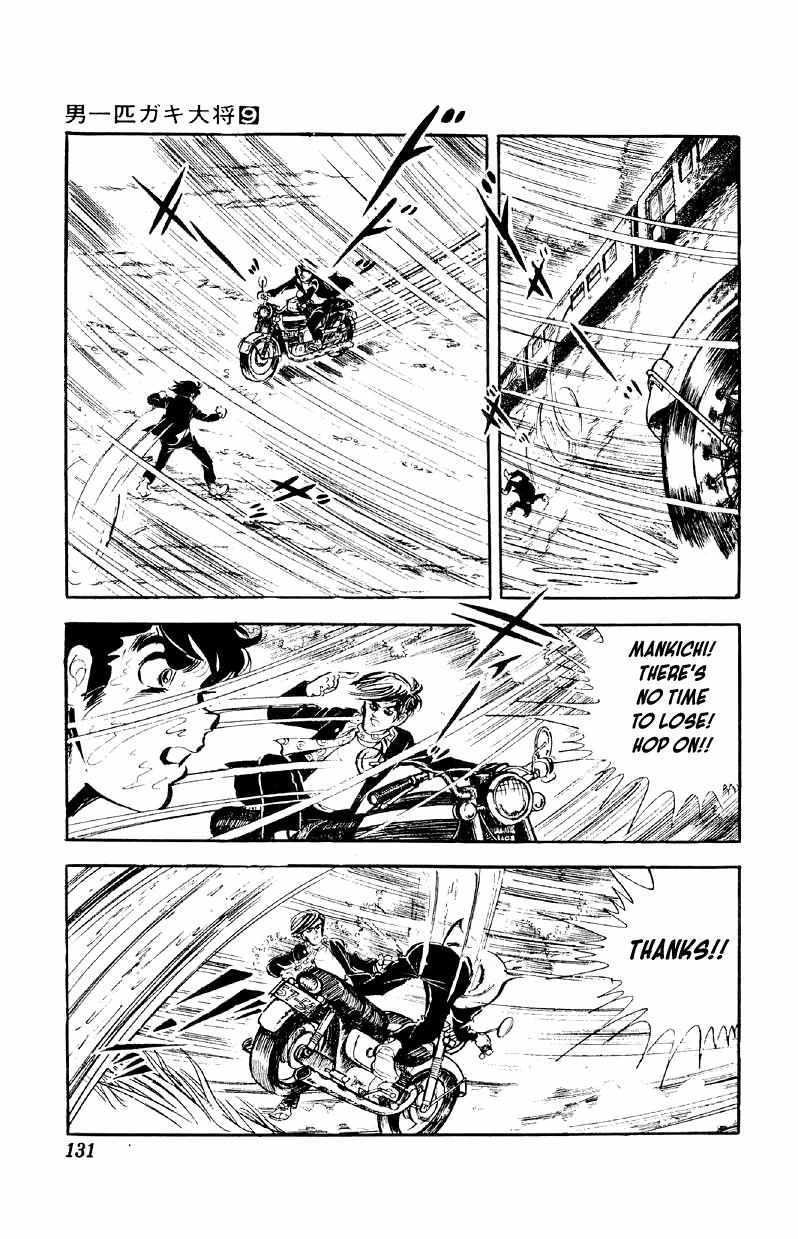 Otoko Ippiki Gaki Daisho Chapter 70 page 9 - 