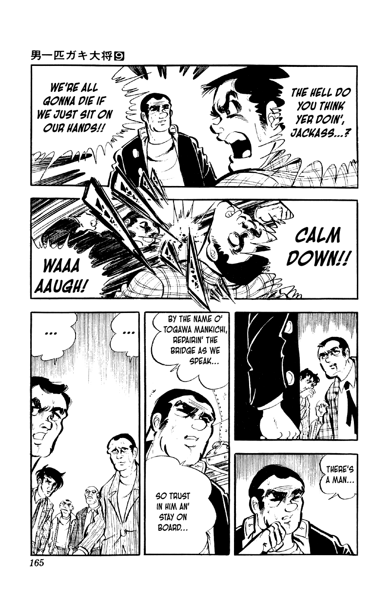 Otoko Ippiki Gaki Daisho Chapter 71 page 14 - 