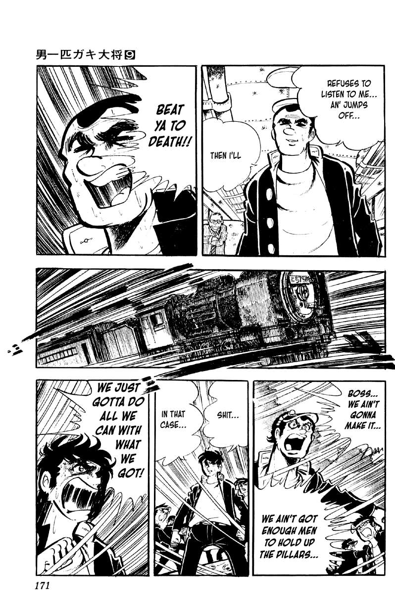 Otoko Ippiki Gaki Daisho Chapter 71 page 19 - 