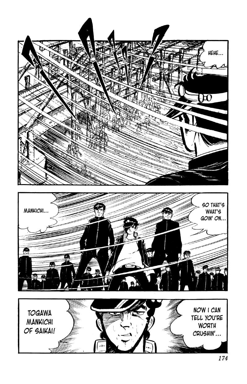 Otoko Ippiki Gaki Daisho Chapter 71 page 22 - 