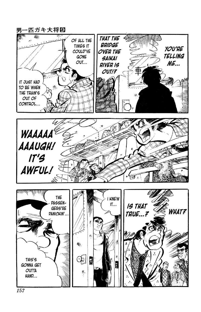 Otoko Ippiki Gaki Daisho Chapter 71 page 6 - 