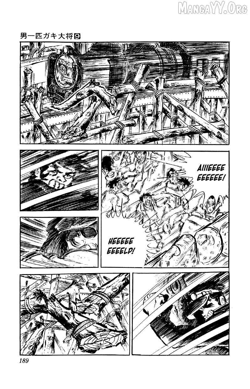 Otoko Ippiki Gaki Daisho Chapter 72 page 12 - 