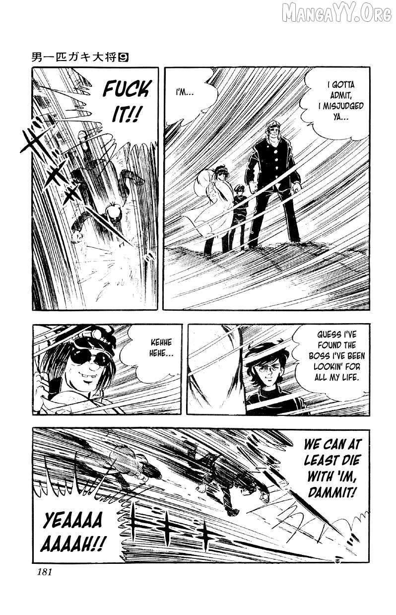Otoko Ippiki Gaki Daisho Chapter 72 page 5 - 