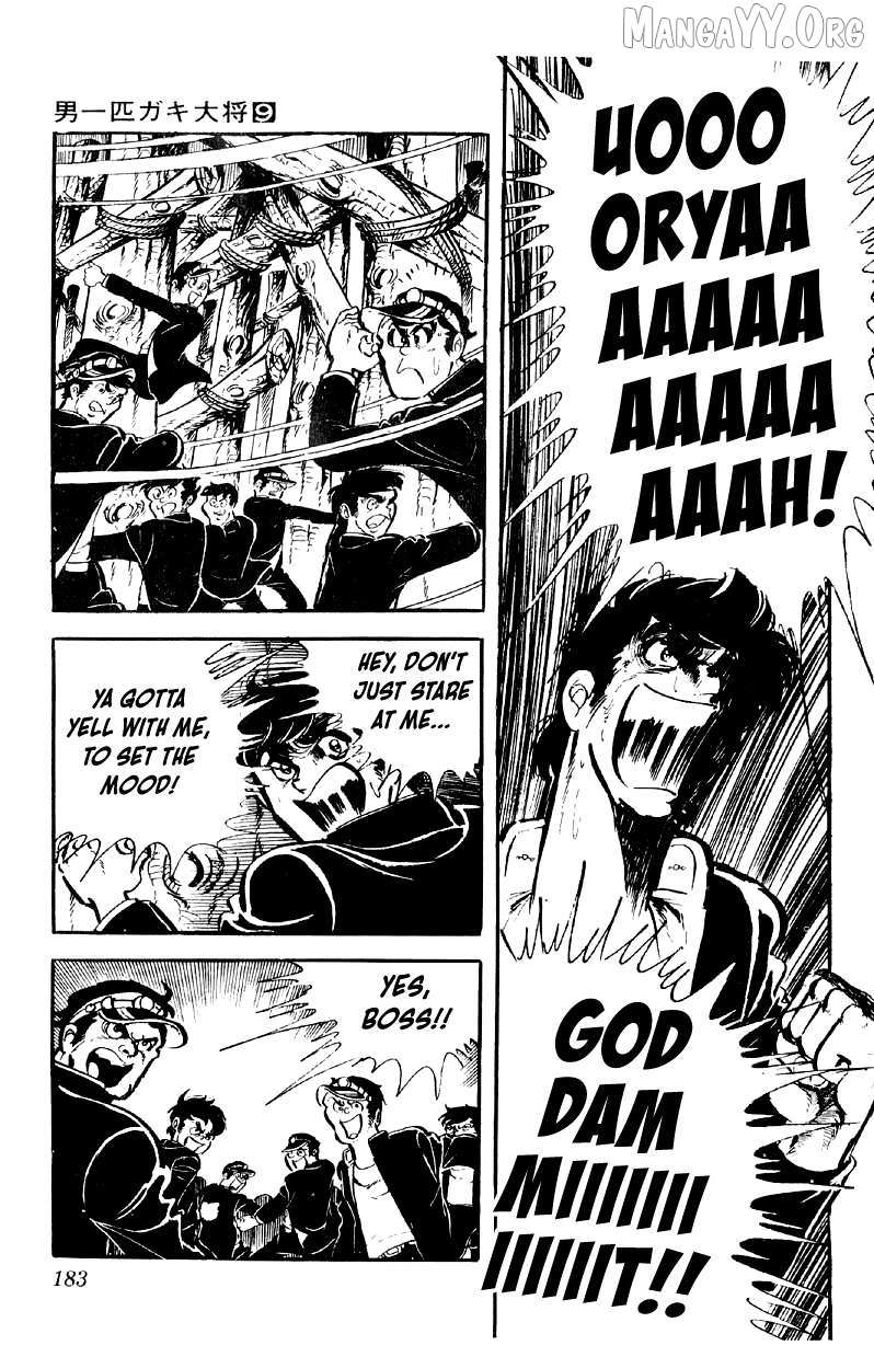 Otoko Ippiki Gaki Daisho Chapter 72 page 7 - 