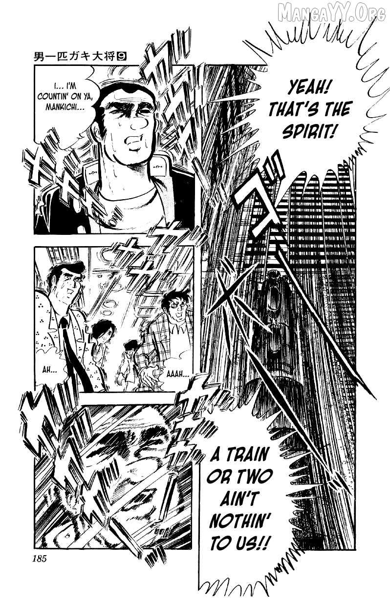 Otoko Ippiki Gaki Daisho Chapter 72 page 9 - 