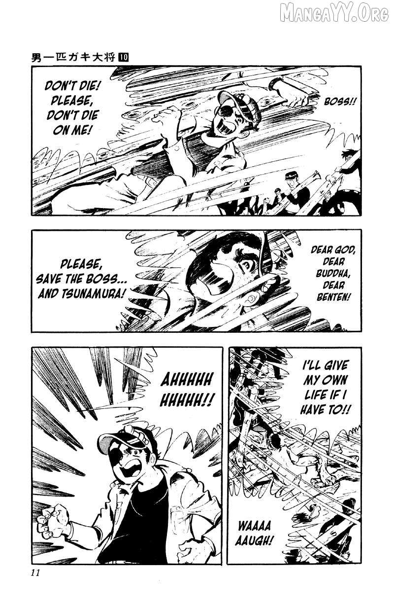Otoko Ippiki Gaki Daisho Chapter 73 page 11 - 