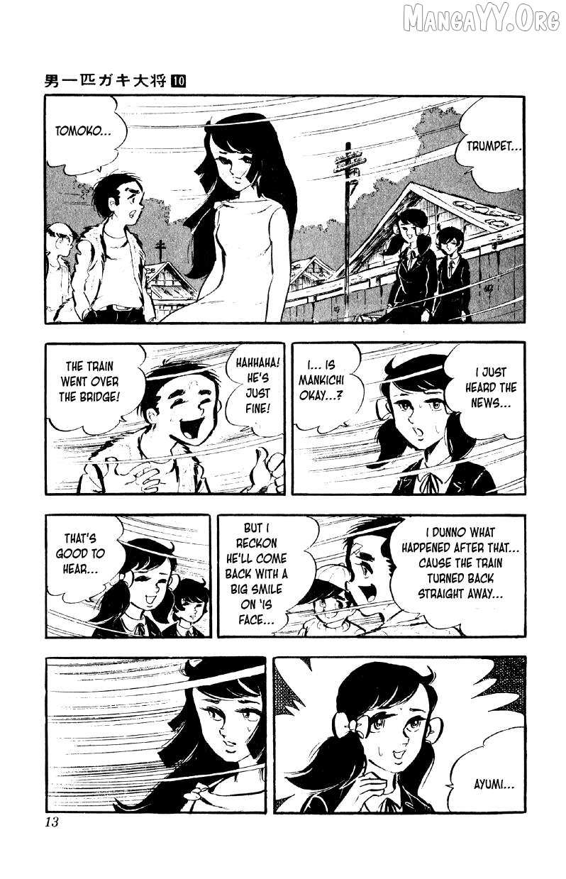 Otoko Ippiki Gaki Daisho Chapter 73 page 13 - 