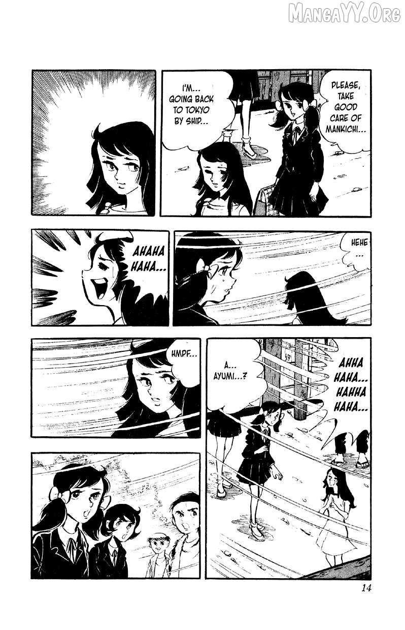 Otoko Ippiki Gaki Daisho Chapter 73 page 14 - 