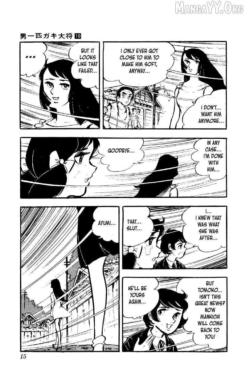 Otoko Ippiki Gaki Daisho Chapter 73 page 15 - 