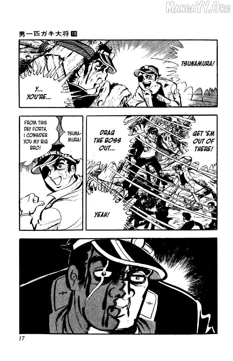 Otoko Ippiki Gaki Daisho Chapter 73 page 17 - 