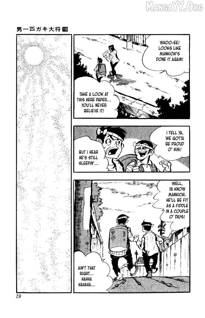 Otoko Ippiki Gaki Daisho Chapter 73 page 19 - 