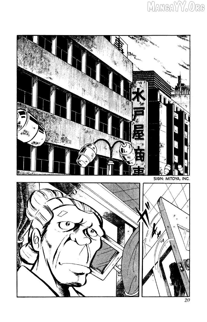 Otoko Ippiki Gaki Daisho Chapter 73 page 20 - 