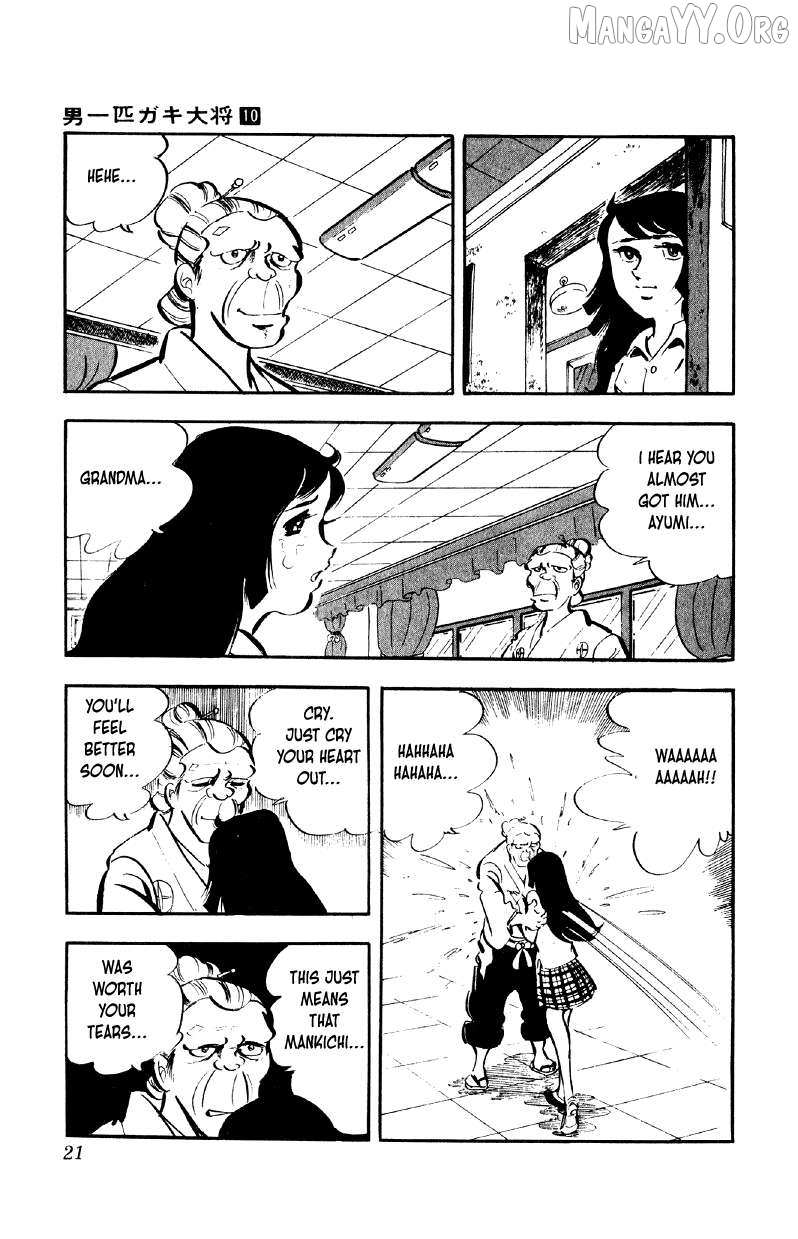 Otoko Ippiki Gaki Daisho Chapter 73 page 21 - 