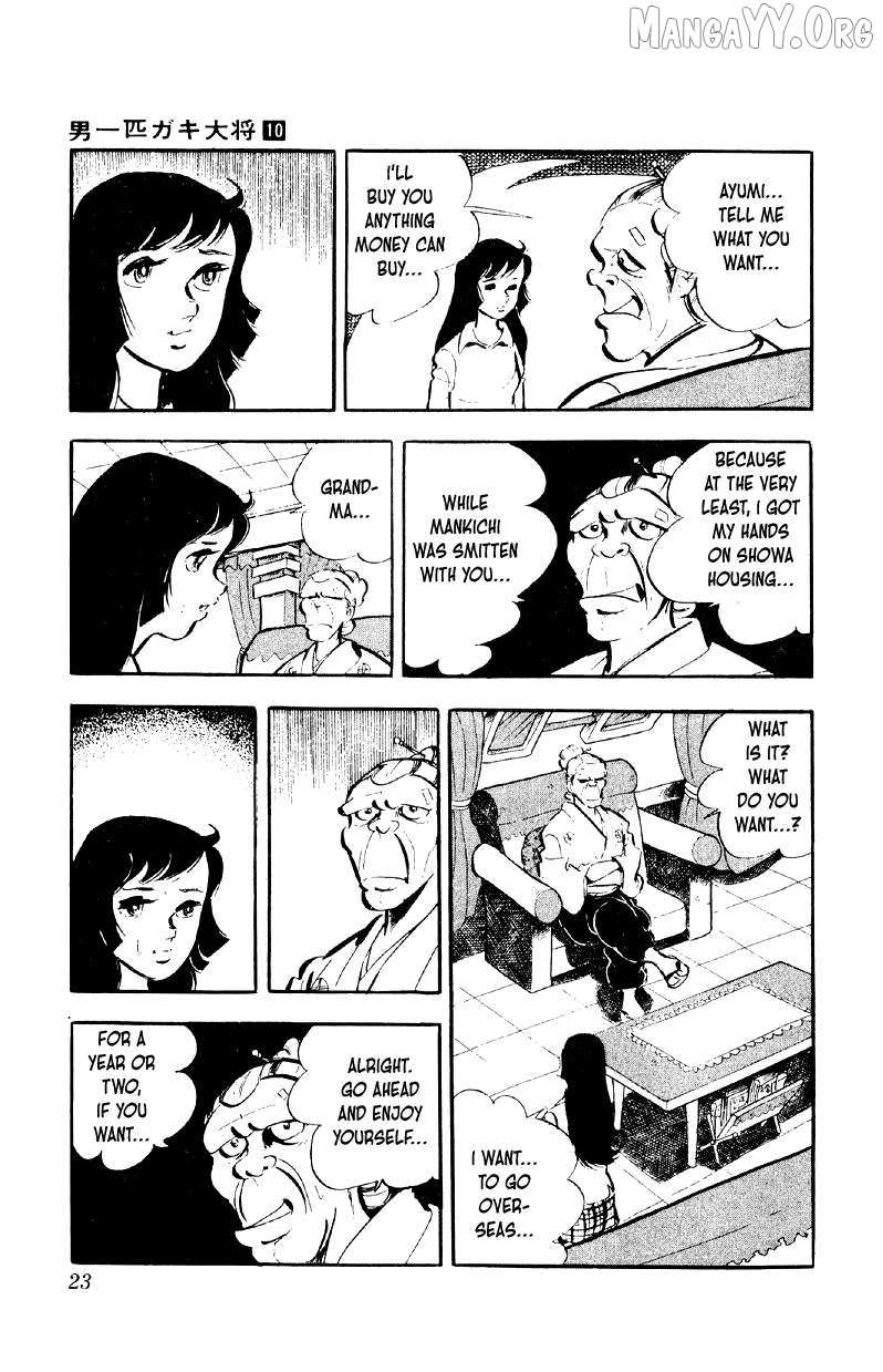 Otoko Ippiki Gaki Daisho Chapter 73 page 23 - 