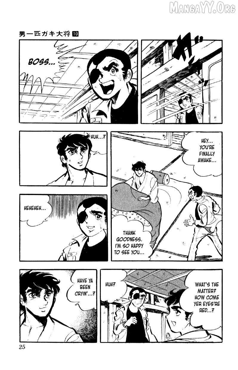 Otoko Ippiki Gaki Daisho Chapter 73 page 25 - 
