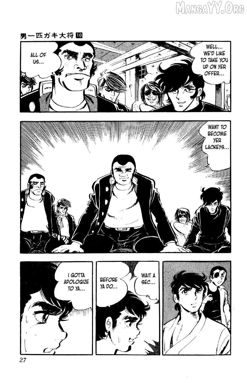 Otoko Ippiki Gaki Daisho Chapter 73 page 27 - 