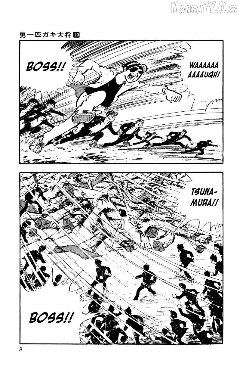 Otoko Ippiki Gaki Daisho Chapter 73 page 9 - 