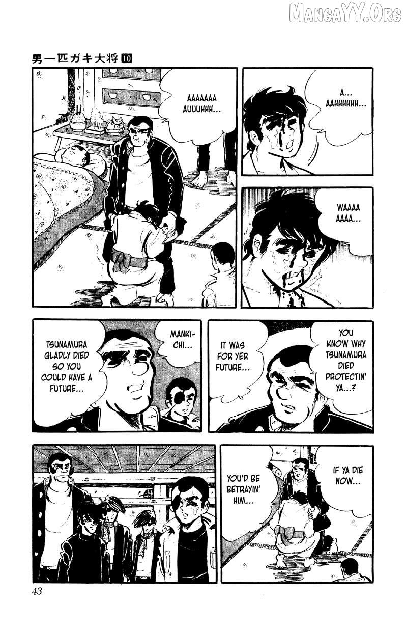 Otoko Ippiki Gaki Daisho Chapter 74 page 14 - 