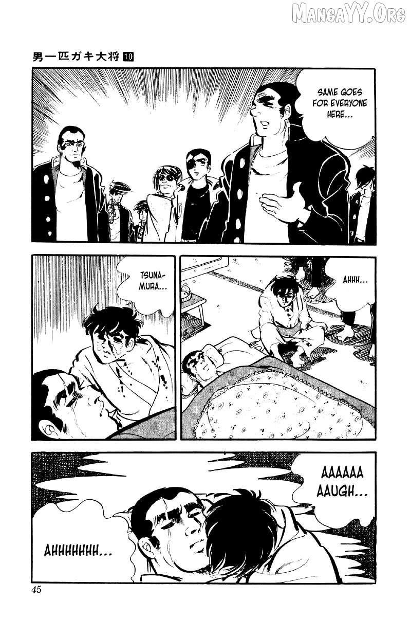 Otoko Ippiki Gaki Daisho Chapter 74 page 16 - 