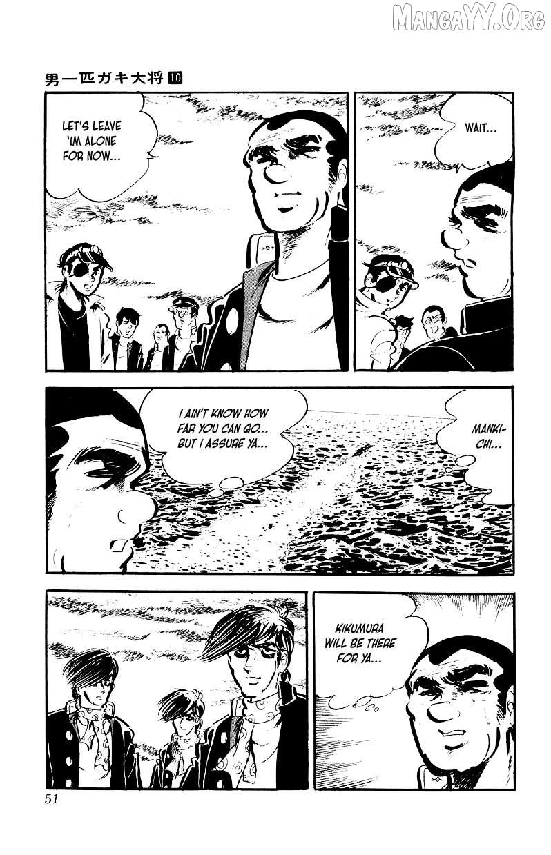 Otoko Ippiki Gaki Daisho Chapter 74 page 21 - 