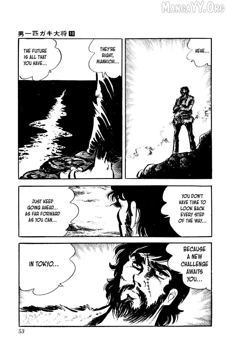 Otoko Ippiki Gaki Daisho Chapter 74 page 23 - 