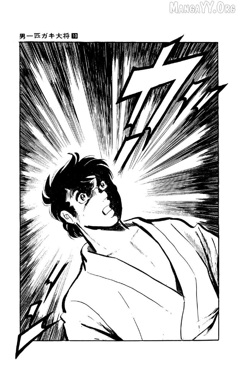 Otoko Ippiki Gaki Daisho Chapter 74 page 7 - 