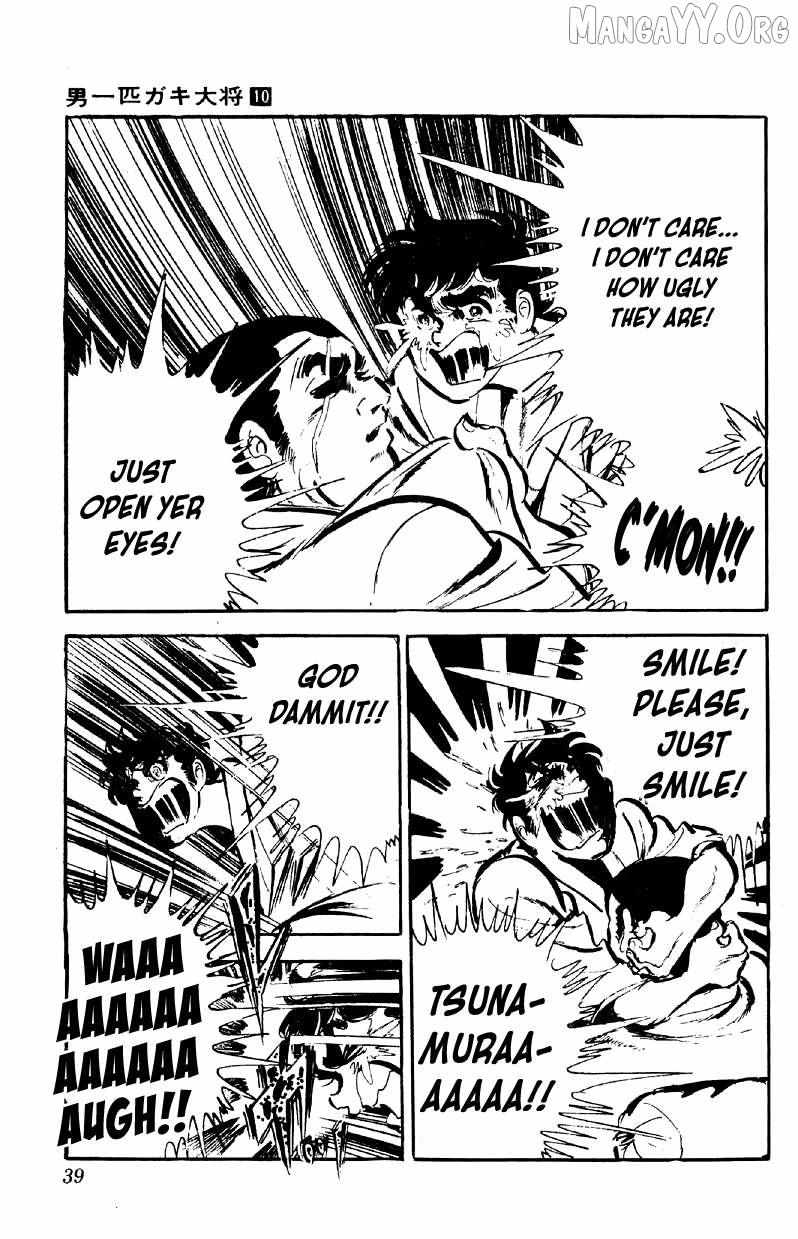 Otoko Ippiki Gaki Daisho Chapter 74 page 10 - 