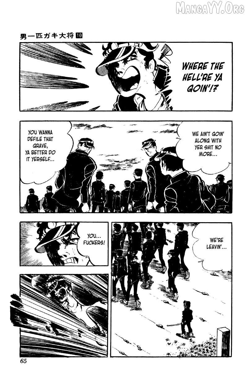 Otoko Ippiki Gaki Daisho Chapter 75 page 11 - 