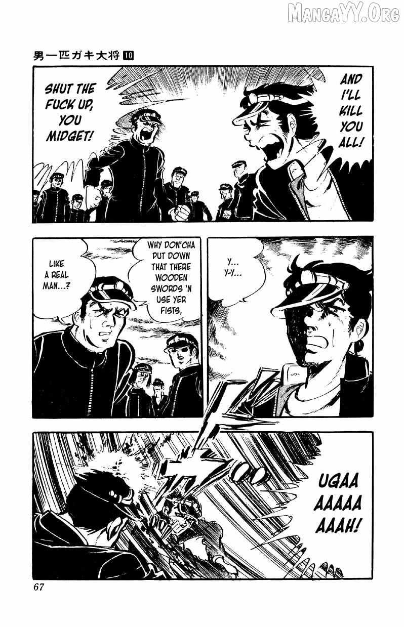 Otoko Ippiki Gaki Daisho Chapter 75 page 13 - 