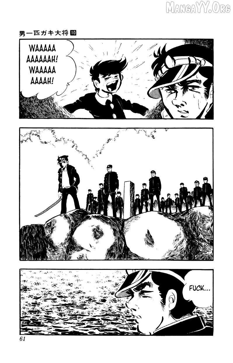 Otoko Ippiki Gaki Daisho Chapter 75 page 7 - 