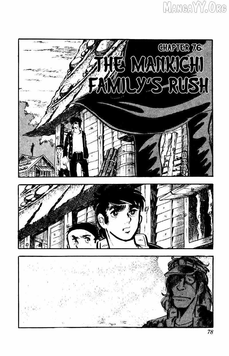 Otoko Ippiki Gaki Daisho Chapter 76 page 2 - 