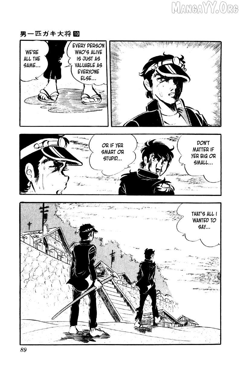 Otoko Ippiki Gaki Daisho Chapter 76 page 13 - 