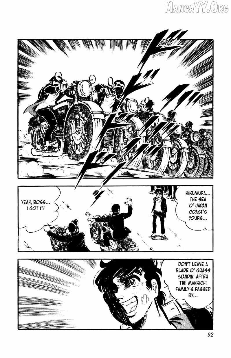Otoko Ippiki Gaki Daisho Chapter 76 page 16 - 
