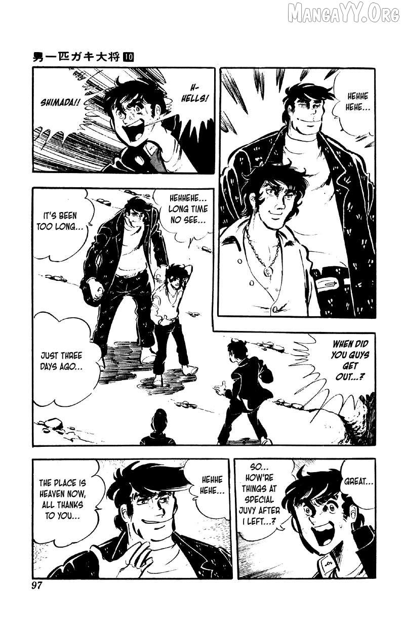 Otoko Ippiki Gaki Daisho Chapter 76 page 21 - 
