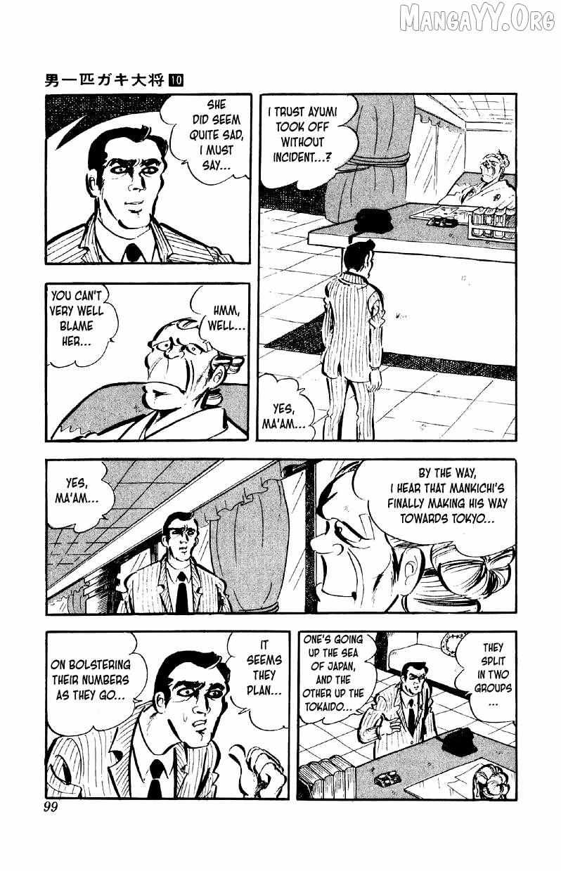 Otoko Ippiki Gaki Daisho Chapter 76 page 23 - 