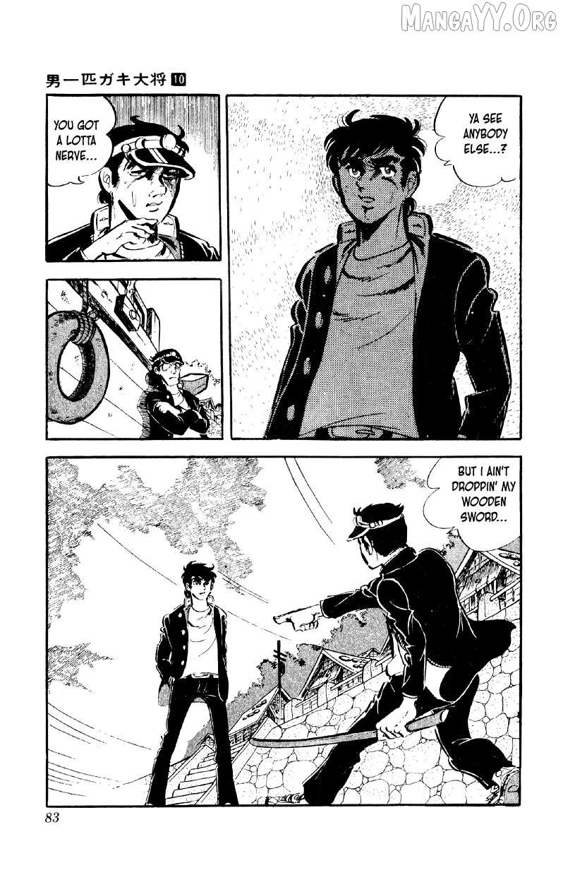 Otoko Ippiki Gaki Daisho Chapter 76 page 7 - 