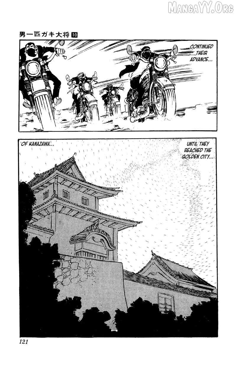 Otoko Ippiki Gaki Daisho Chapter 77 page 16 - 