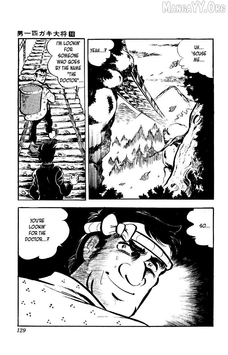 Otoko Ippiki Gaki Daisho Chapter 77 page 23 - 