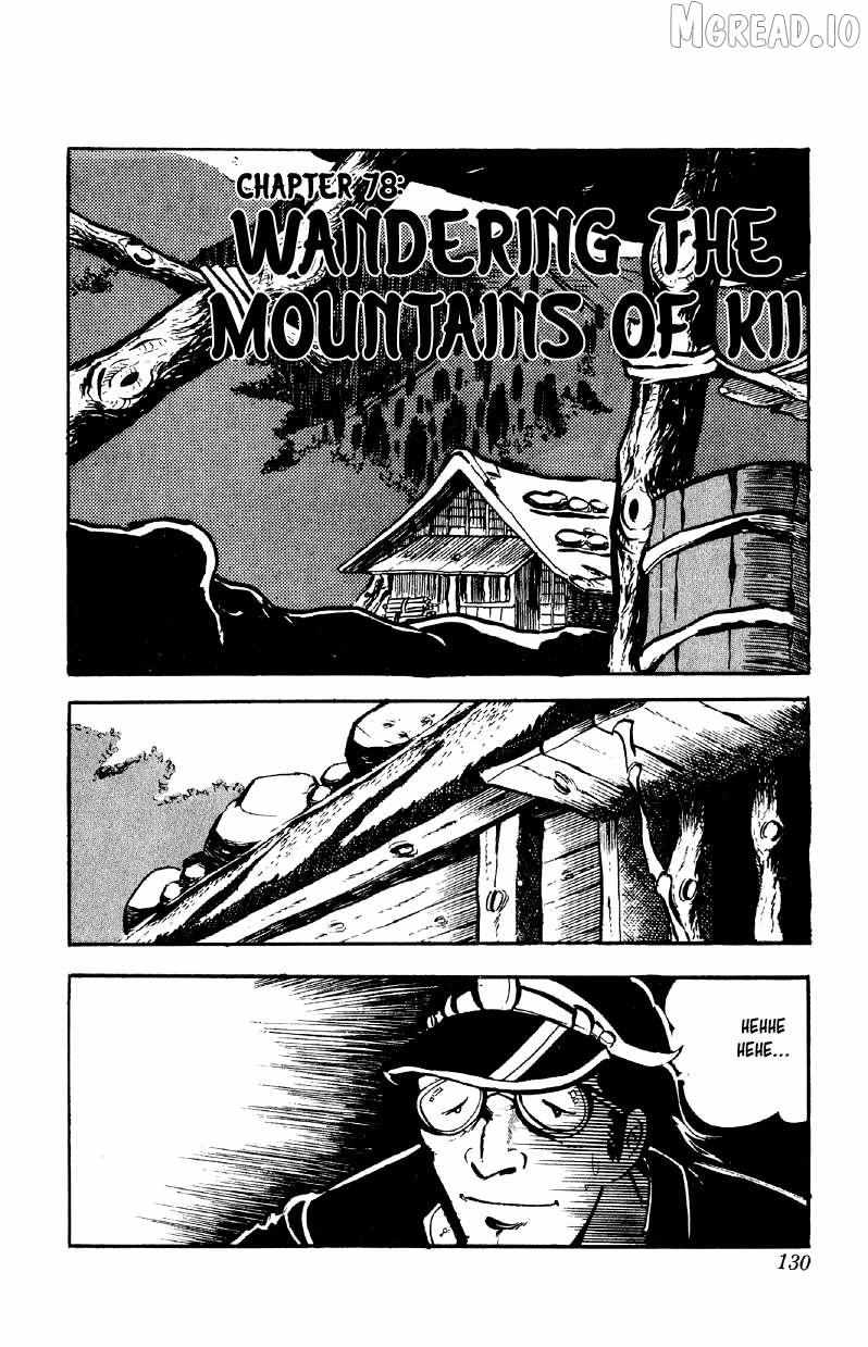 Otoko Ippiki Gaki Daisho Chapter 78 page 1 - 