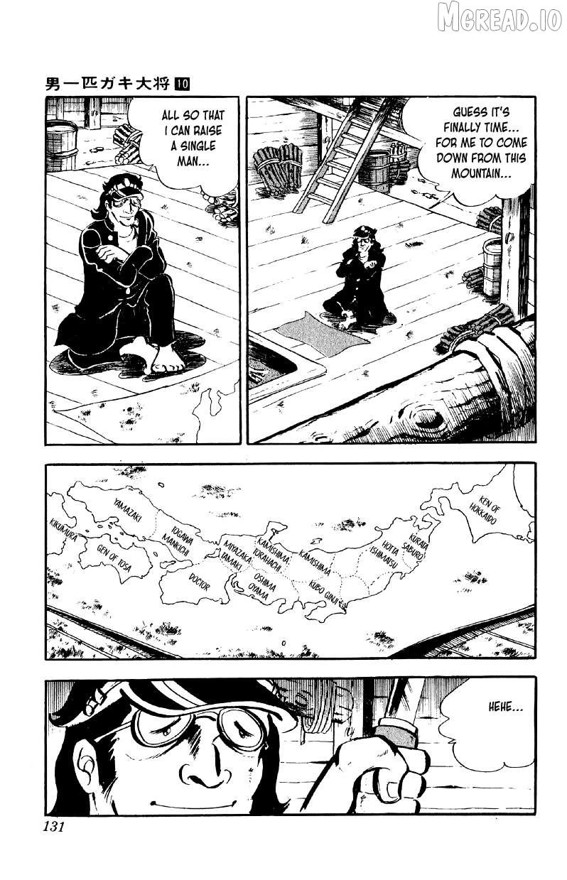 Otoko Ippiki Gaki Daisho Chapter 78 page 2 - 