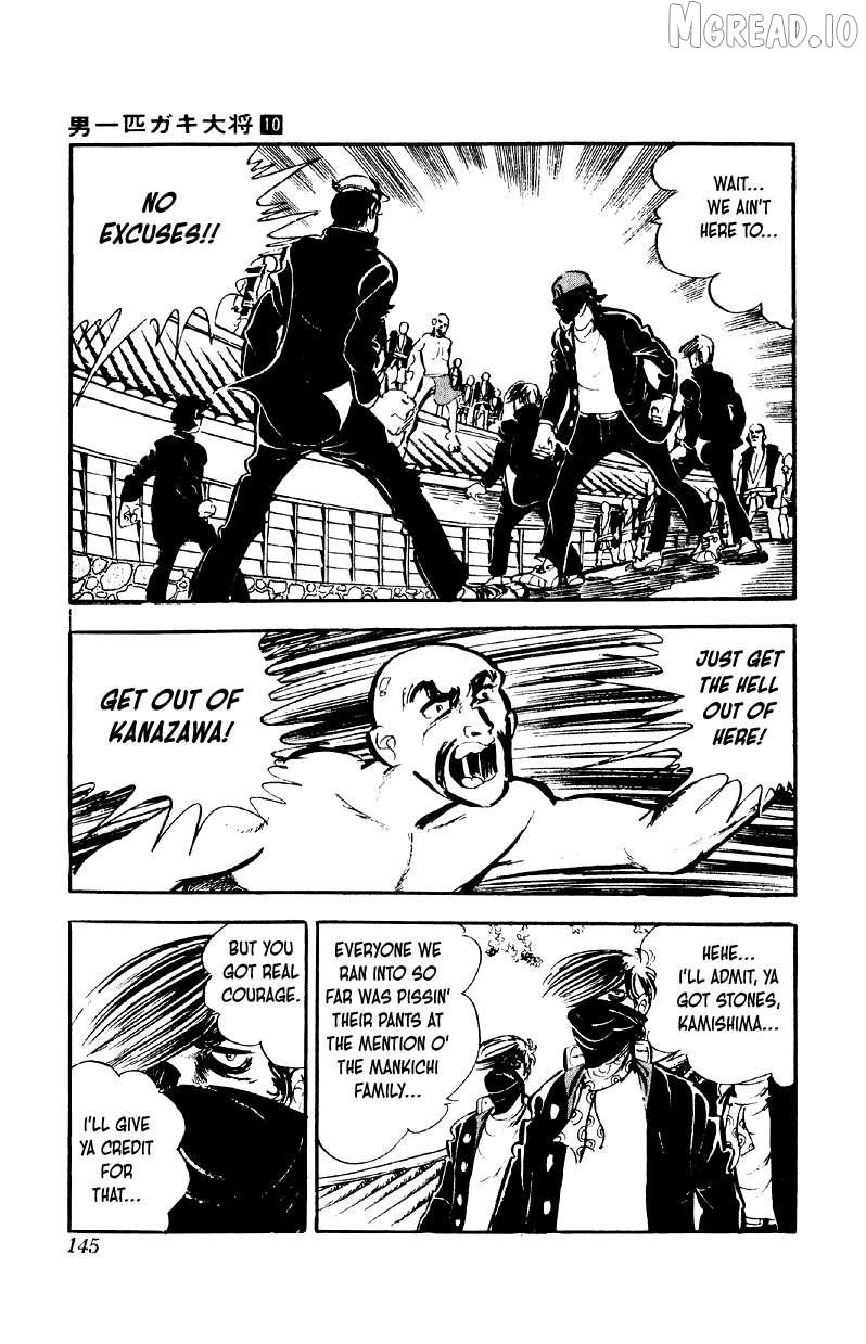 Otoko Ippiki Gaki Daisho Chapter 78 page 16 - 
