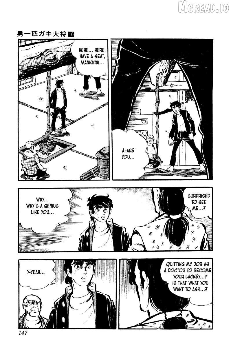 Otoko Ippiki Gaki Daisho Chapter 78 page 18 - 