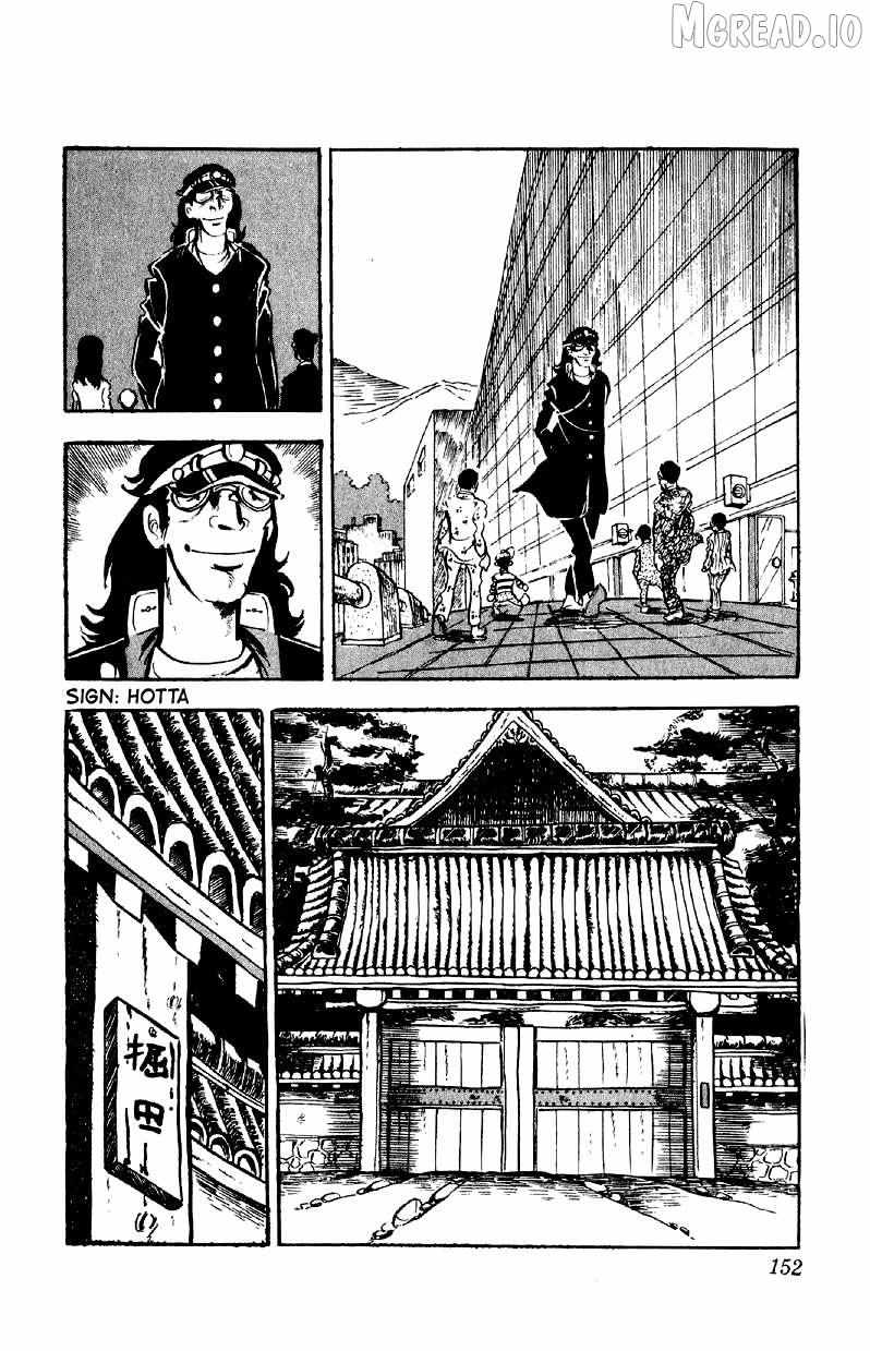 Otoko Ippiki Gaki Daisho Chapter 78 page 23 - 