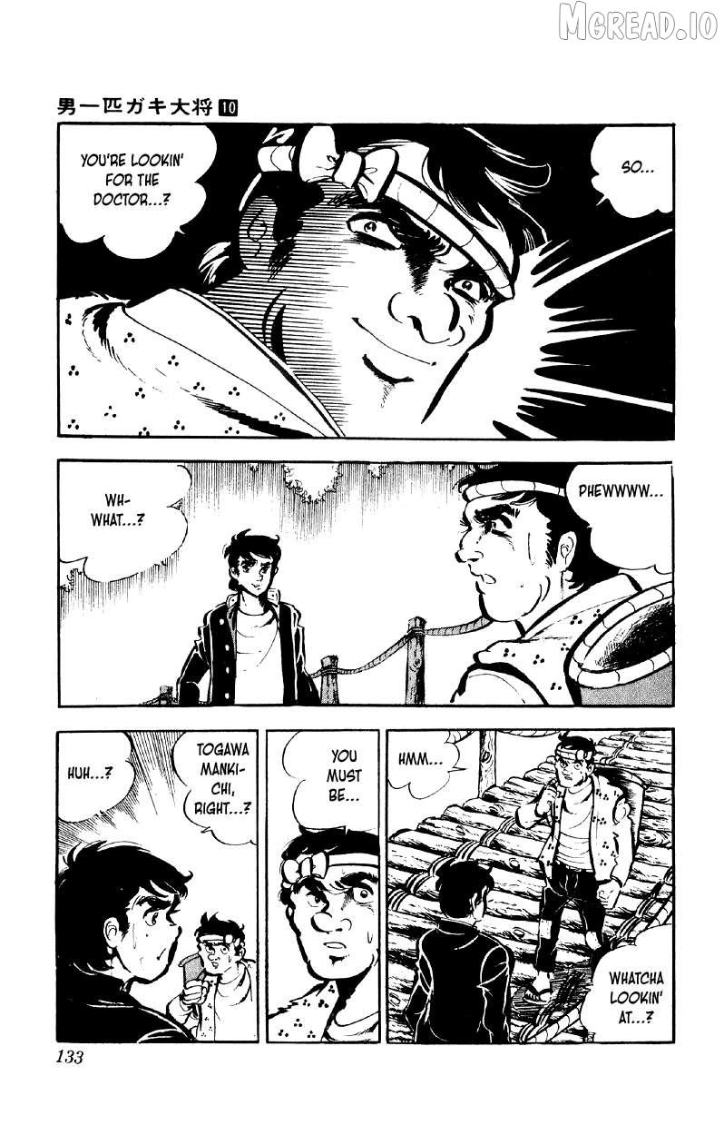 Otoko Ippiki Gaki Daisho Chapter 78 page 4 - 
