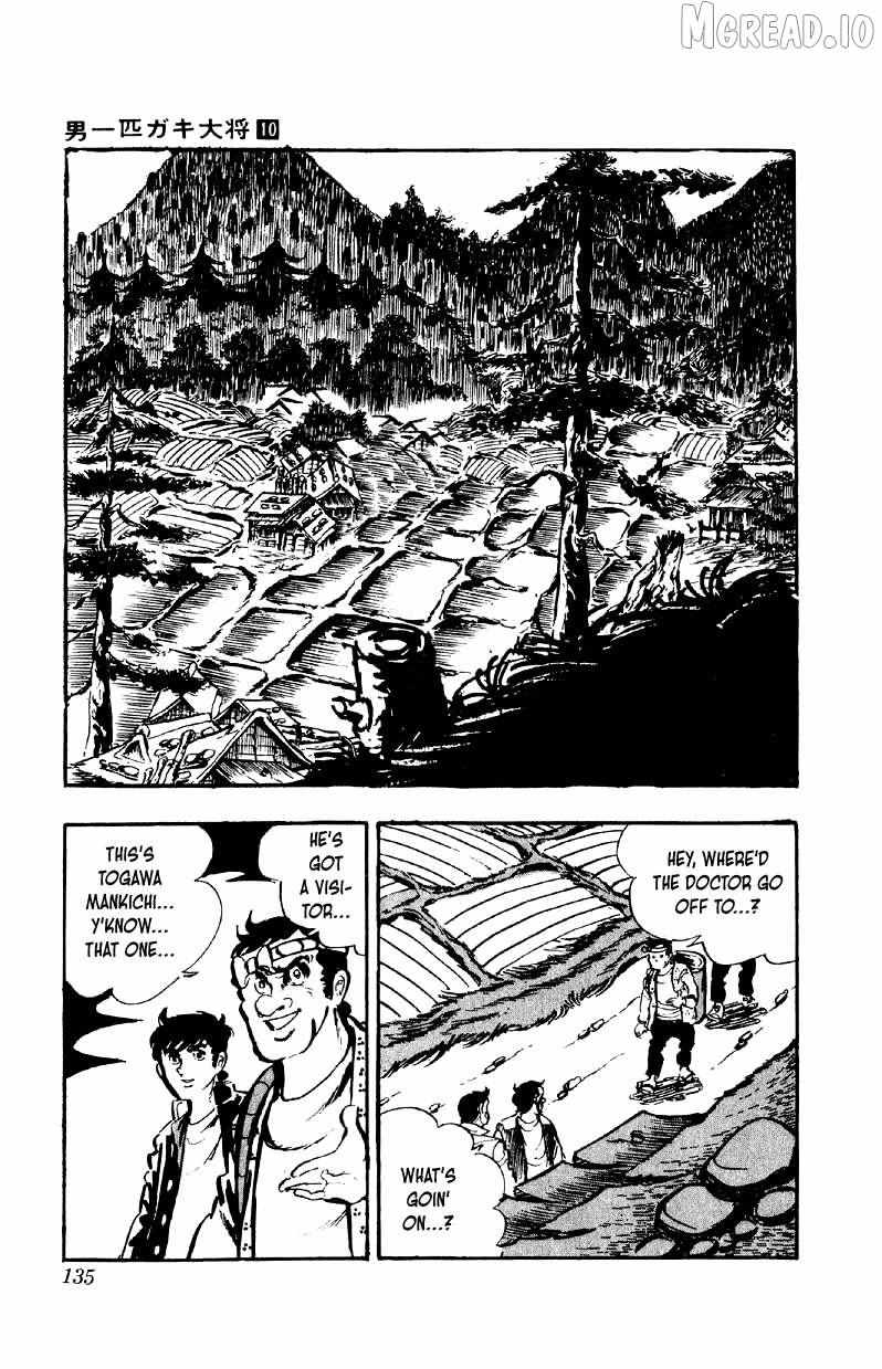 Otoko Ippiki Gaki Daisho Chapter 78 page 6 - 