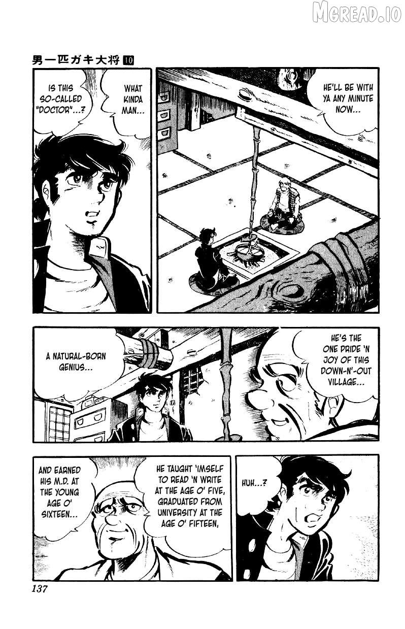 Otoko Ippiki Gaki Daisho Chapter 78 page 8 - 