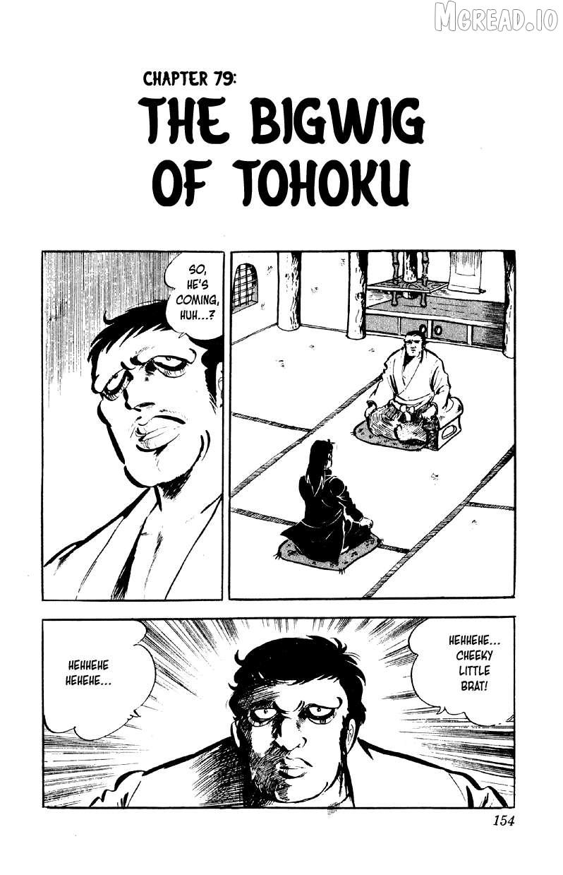 Otoko Ippiki Gaki Daisho Chapter 79 page 1 - 